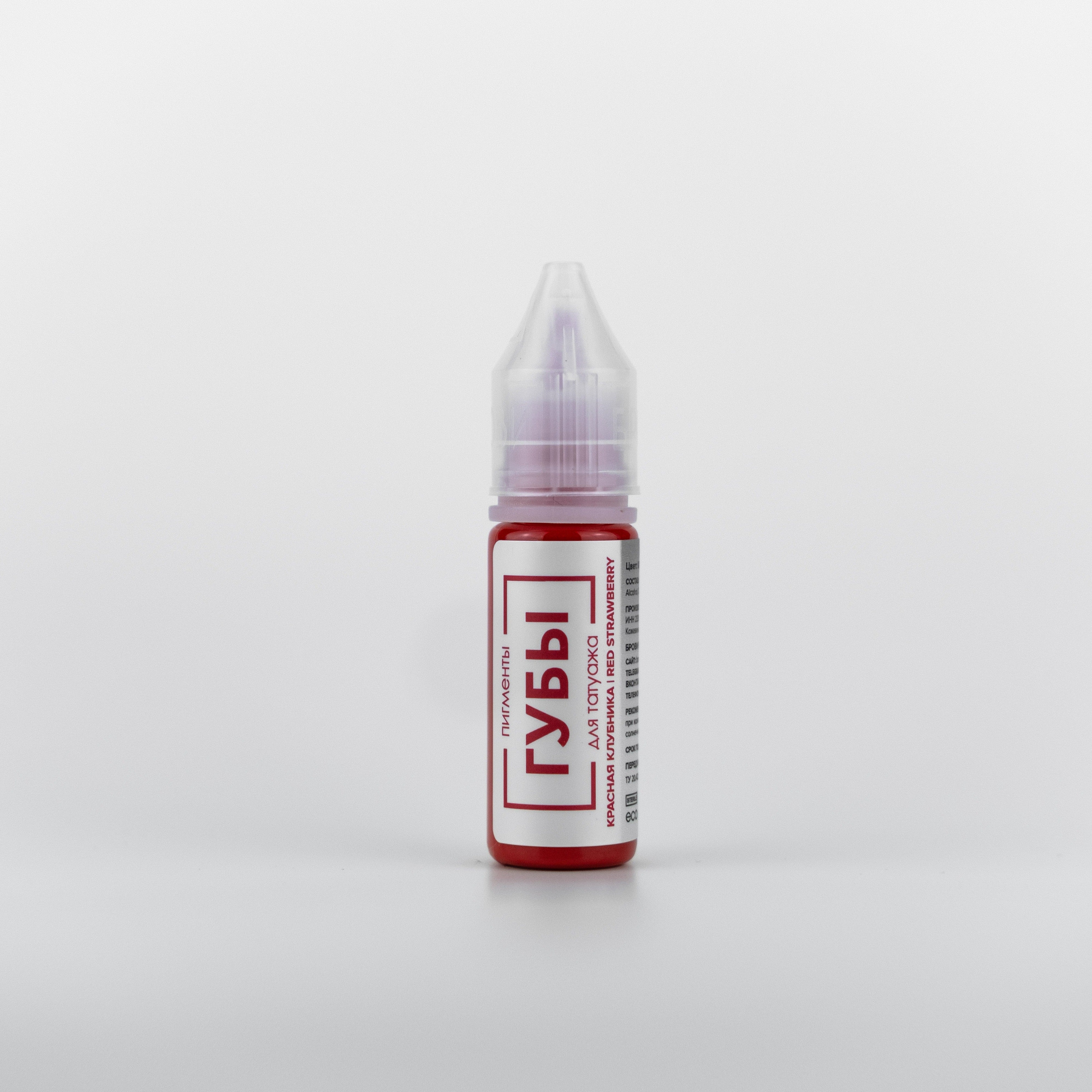 Brovi Lips - Red Strawberry 15ml