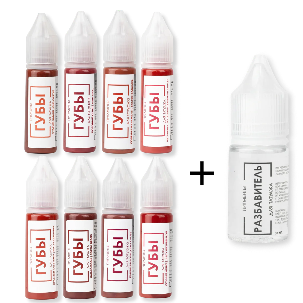 Brovi Lips - Full Set + Dilutor - 8x15ml